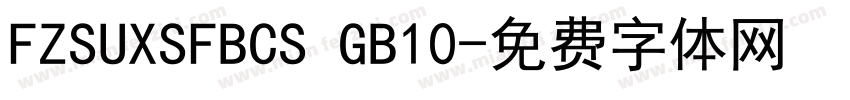 FZSUXSFBCS GB10字体转换